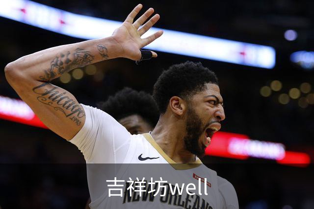关于吉祥坊well